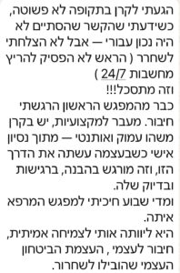 WhatsApp Image 2026-03-30 at 13.03.22