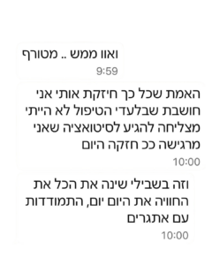 עדויות (45)) (3)